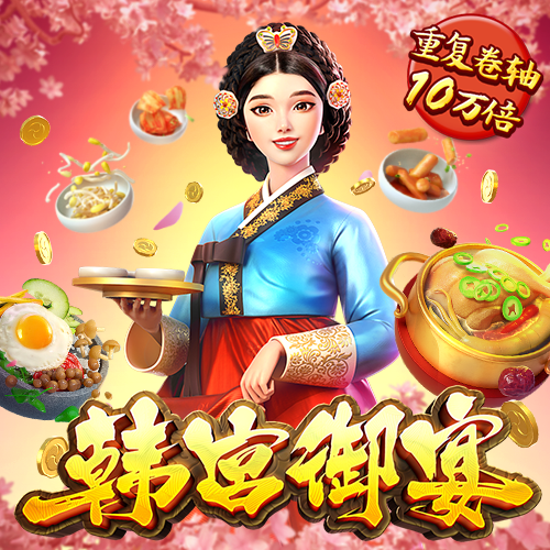jinnian金年会