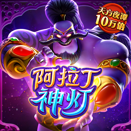乐动体育下载官网app