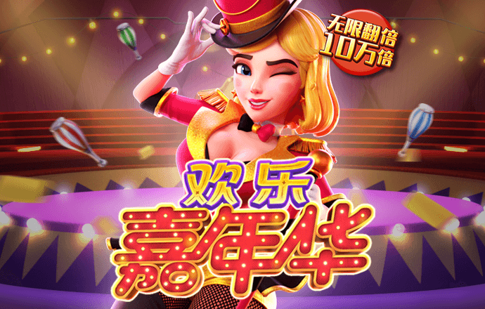 emc体育官网