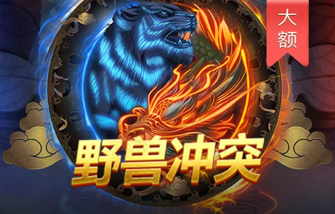中欧体育app下载安装